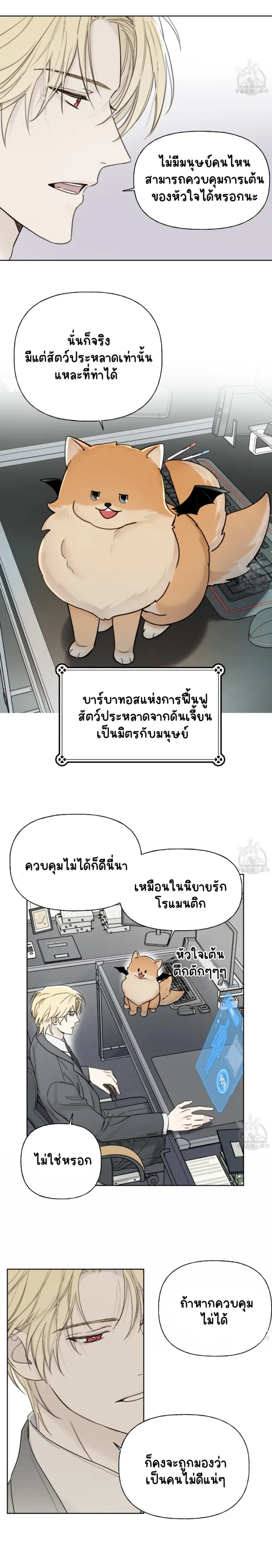 Sans titre 13489.png