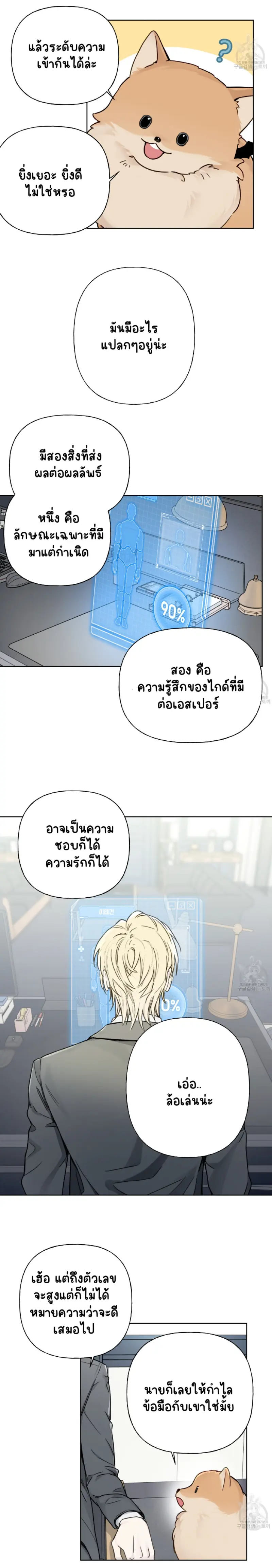 Sans titre 13490.png