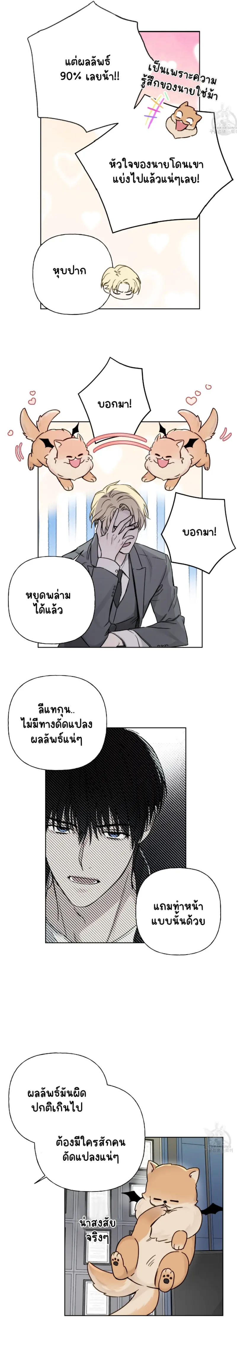 Sans titre 13491.png