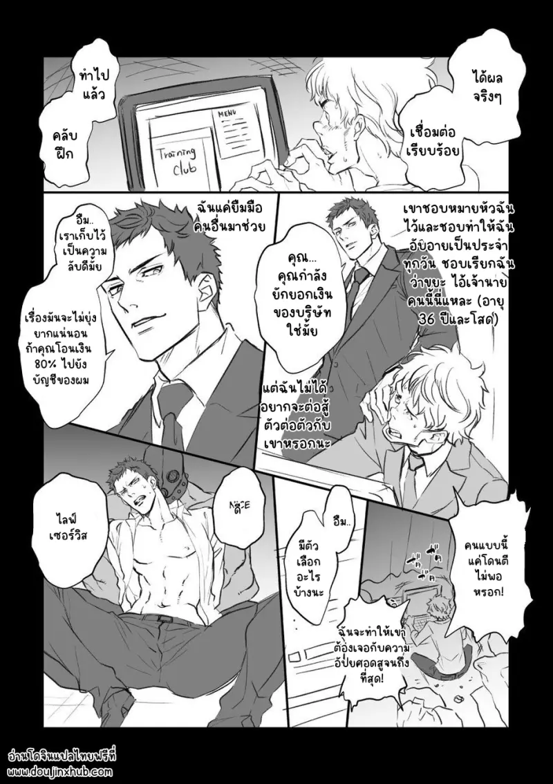 Sans titre 13704.png