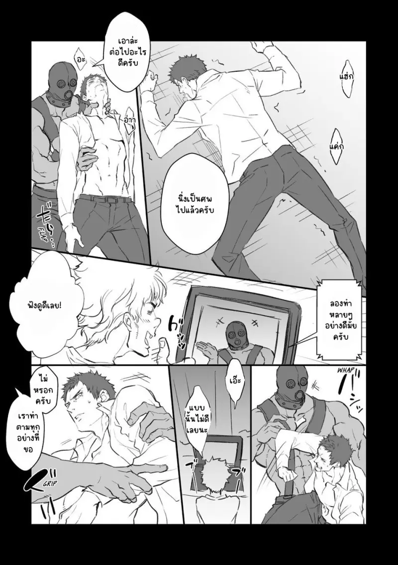 Sans titre 13710.png