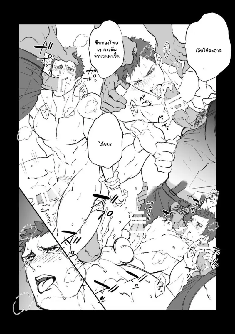 Sans titre 13724.png