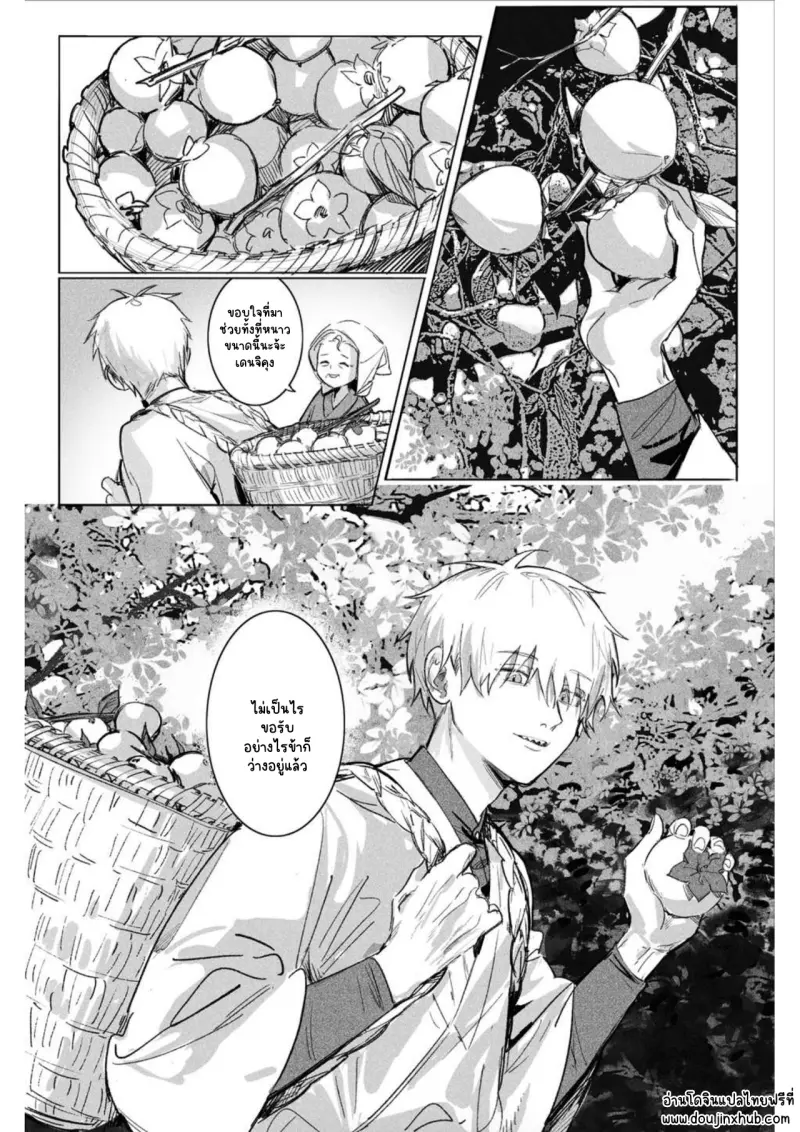 Sans titre 13498.png