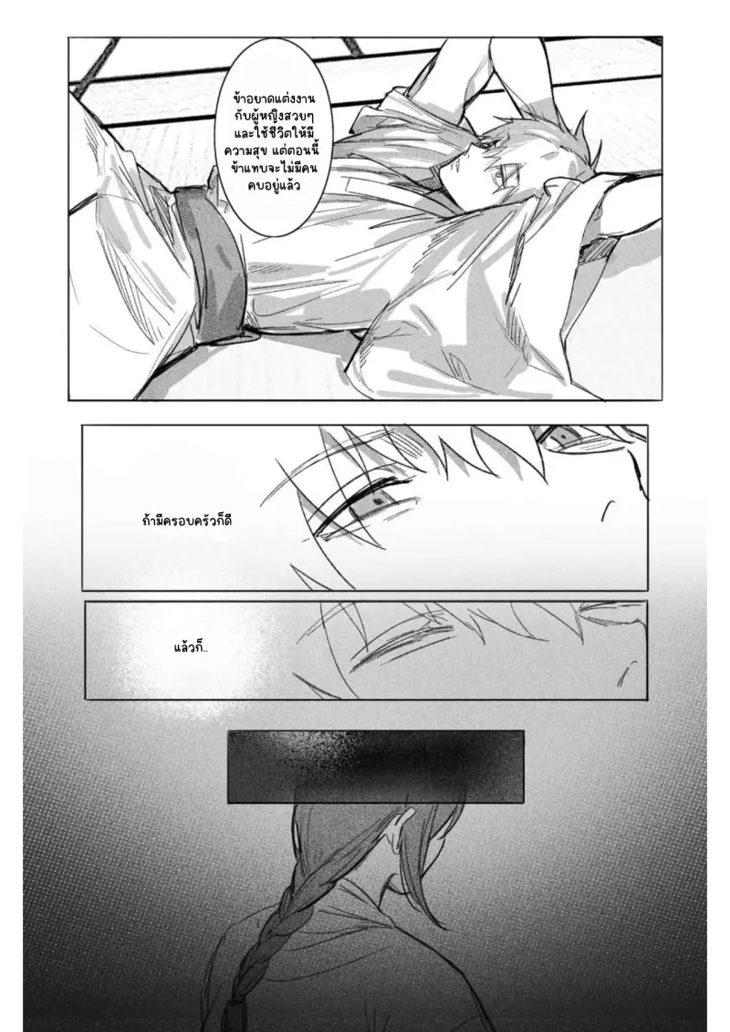 Sans titre 13502.png