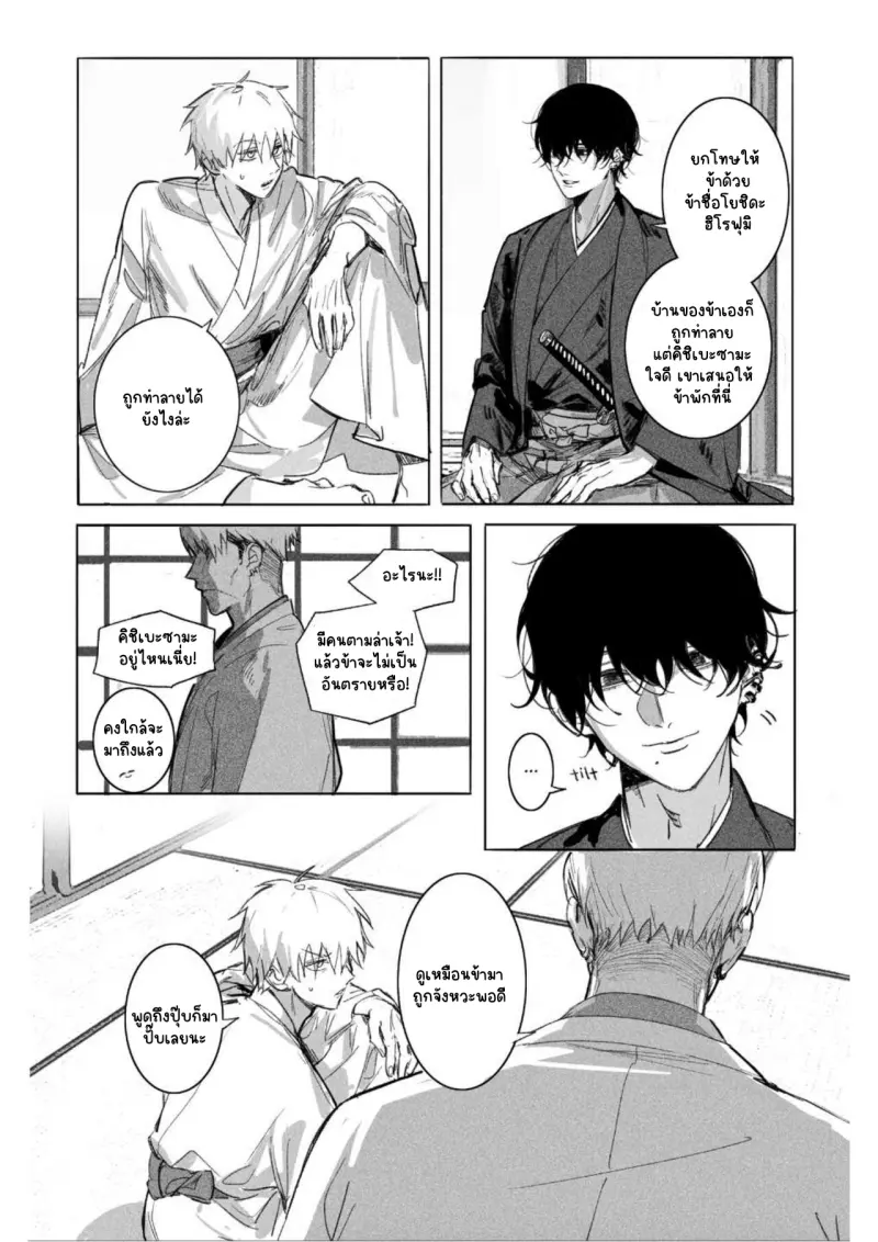 Sans titre 13505.png