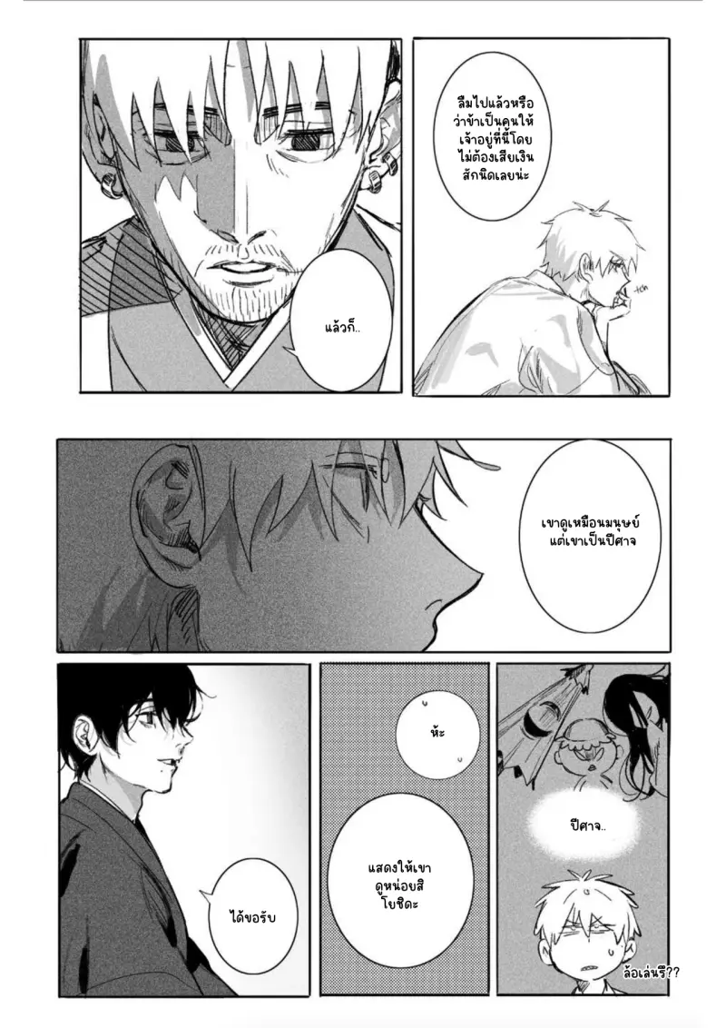 Sans titre 13507.png