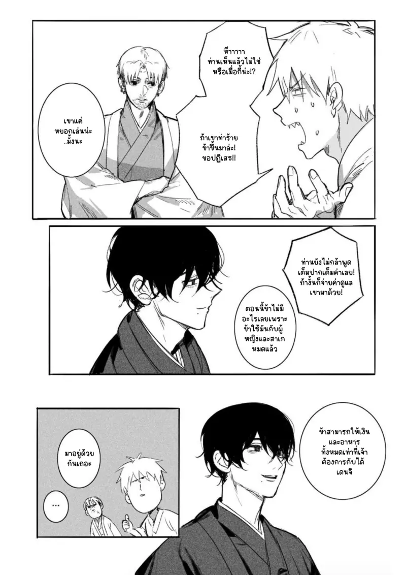 Sans titre 13512.png