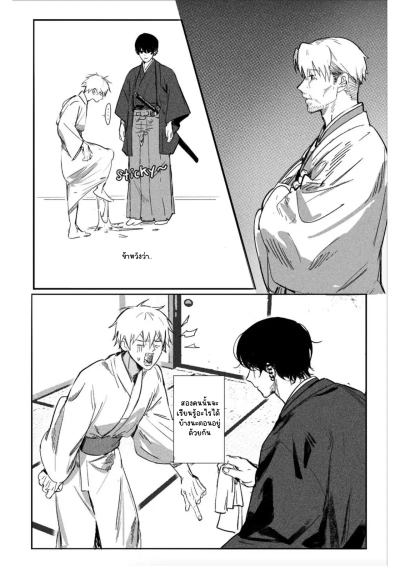 Sans titre 13513.png