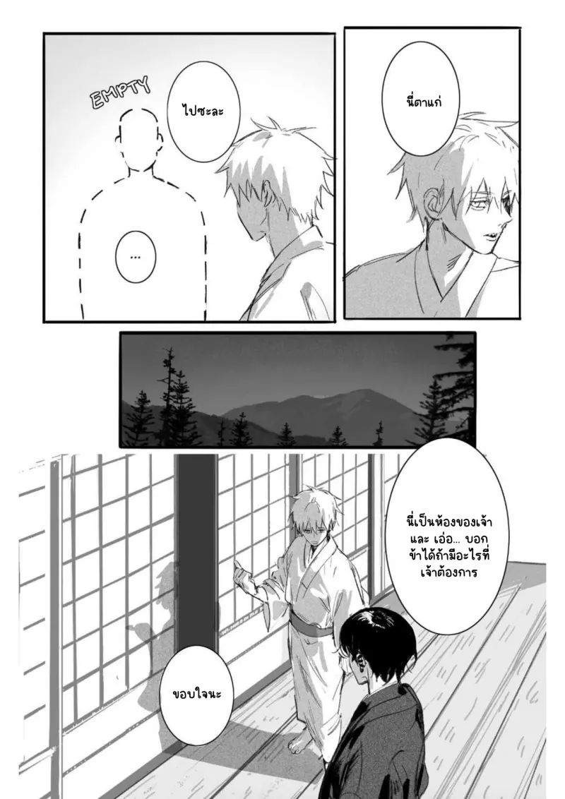 Sans titre 13514.png