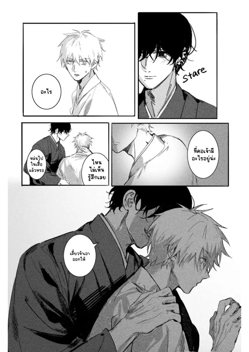 Sans titre 13515.png