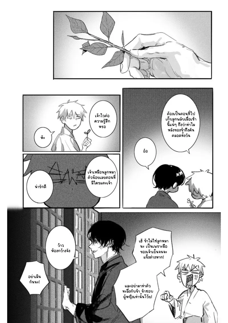 Sans titre 13517.png