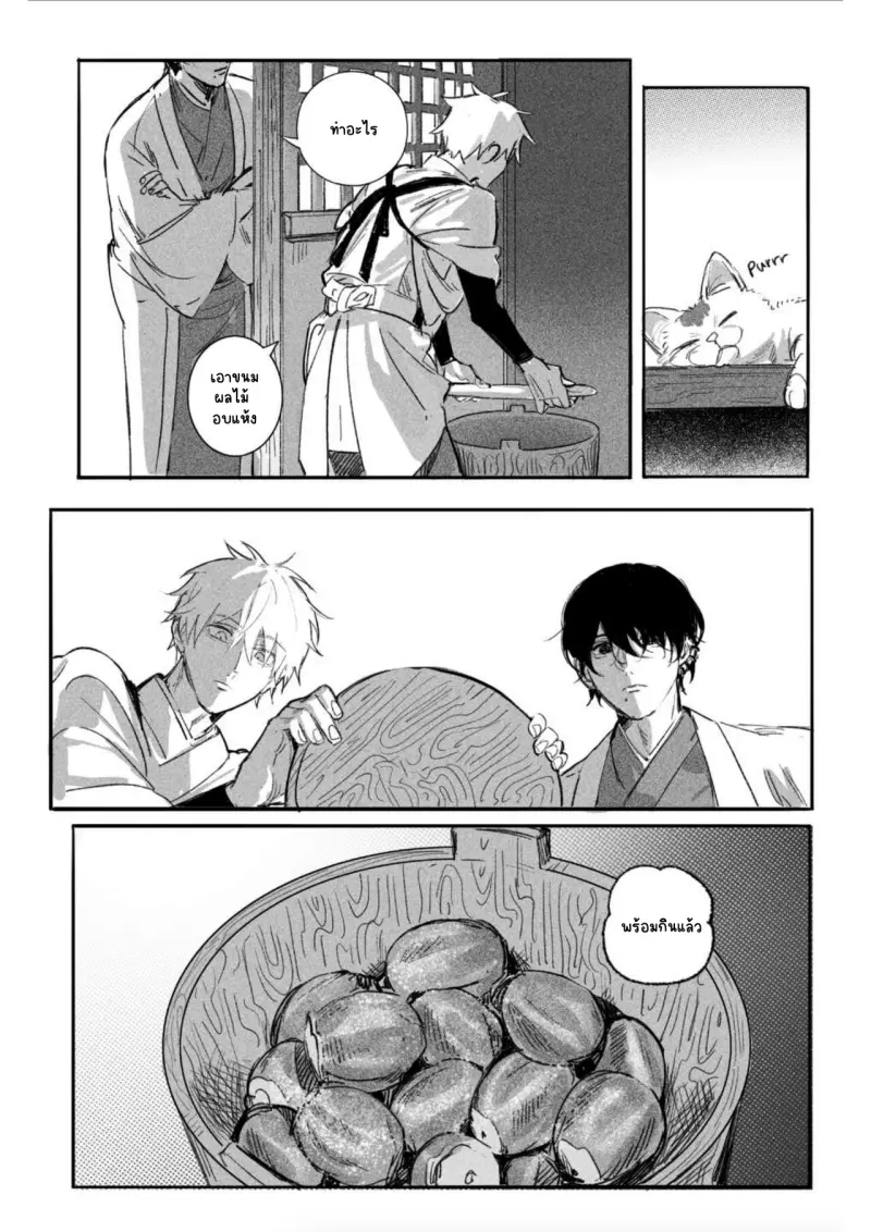 Sans titre 13520.png