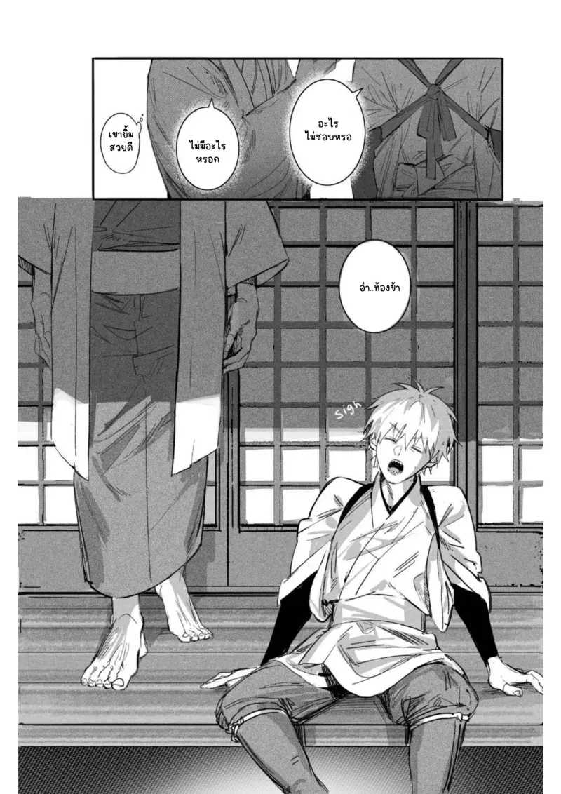 Sans titre 13523.png