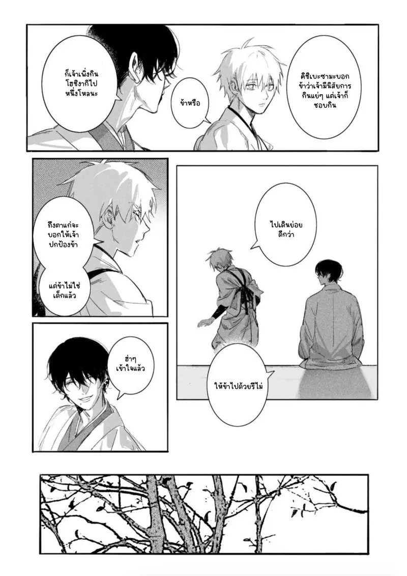 Sans titre 13524.png