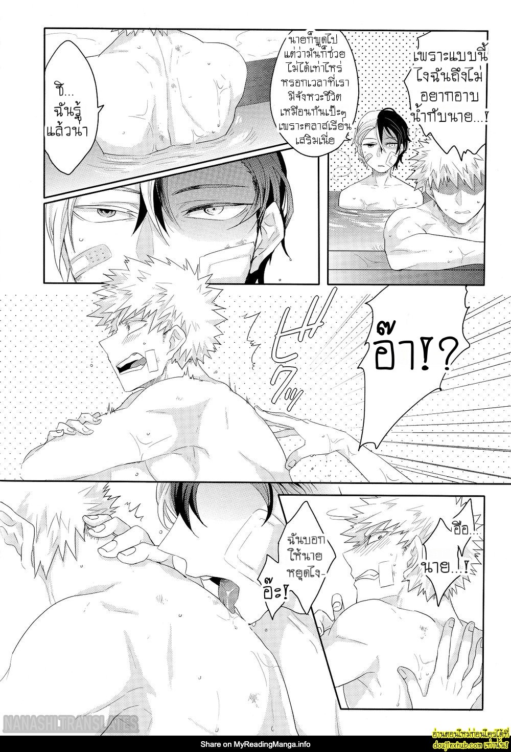 Nichiyoubi wa Tokubetsu 005.jpg