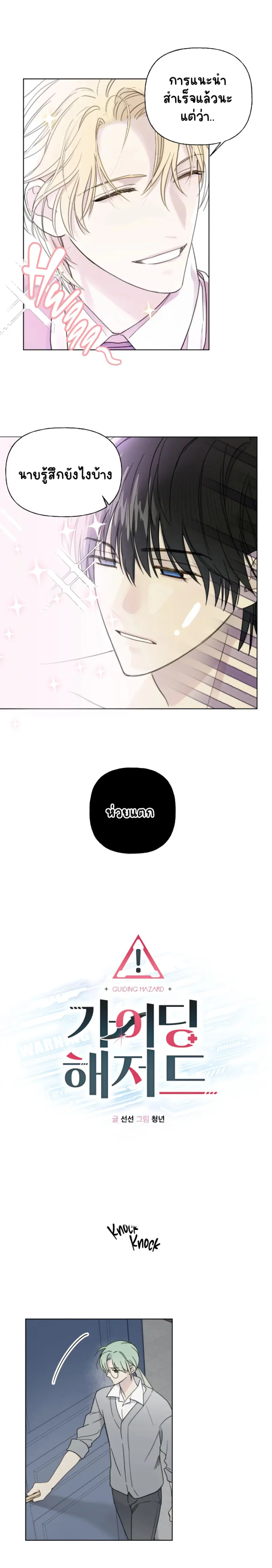 Sans titre 13303.png