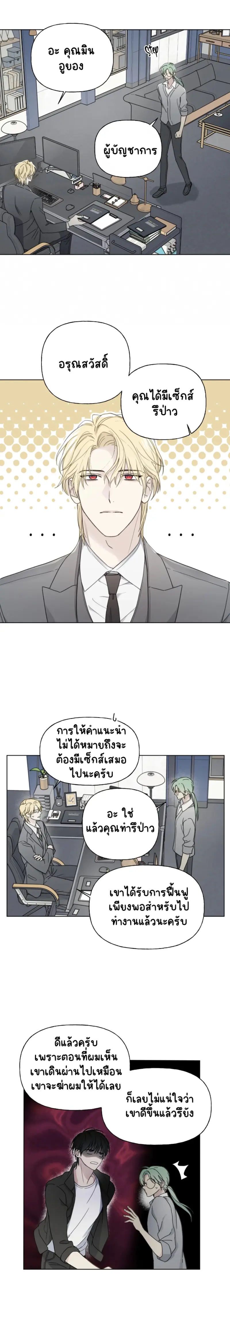 Sans titre 13304.png