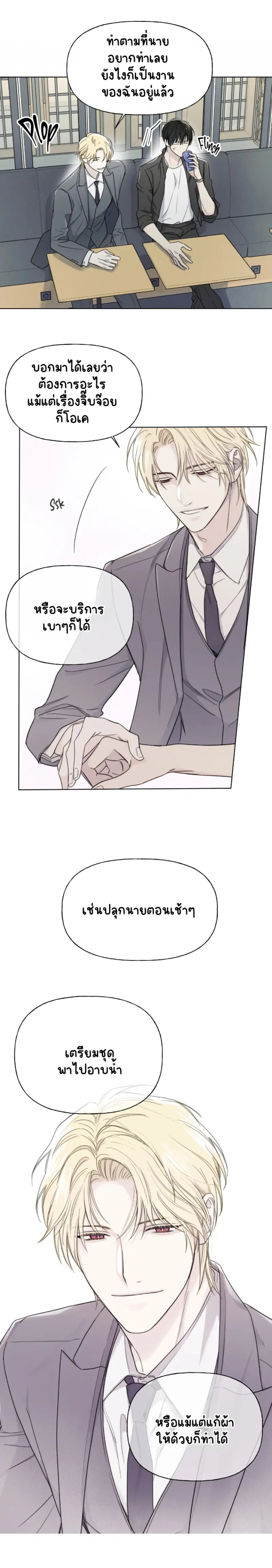 Sans titre 13311.png