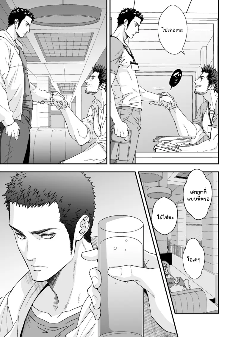 Sans titre 13456.png