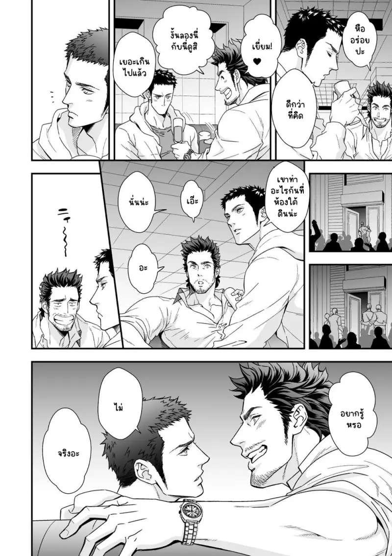 Sans titre 13457.png