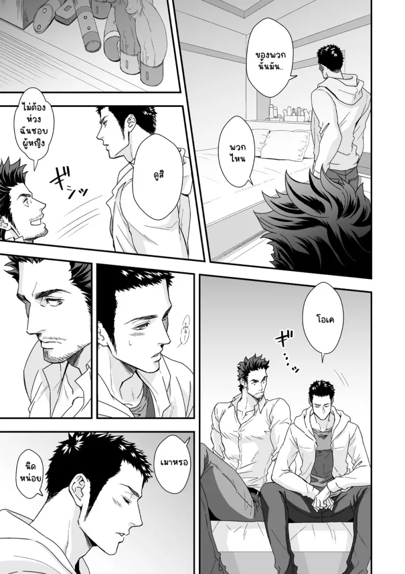 Sans titre 13460.png