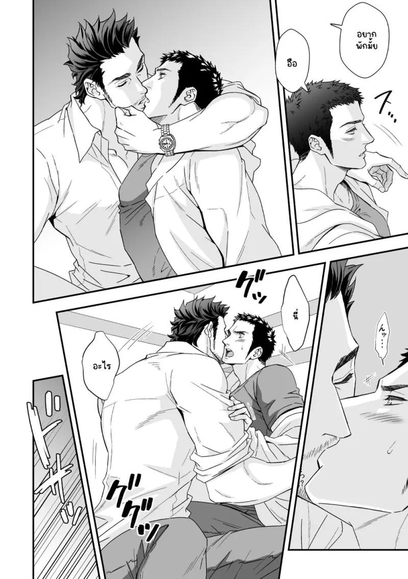 Sans titre 13461.png