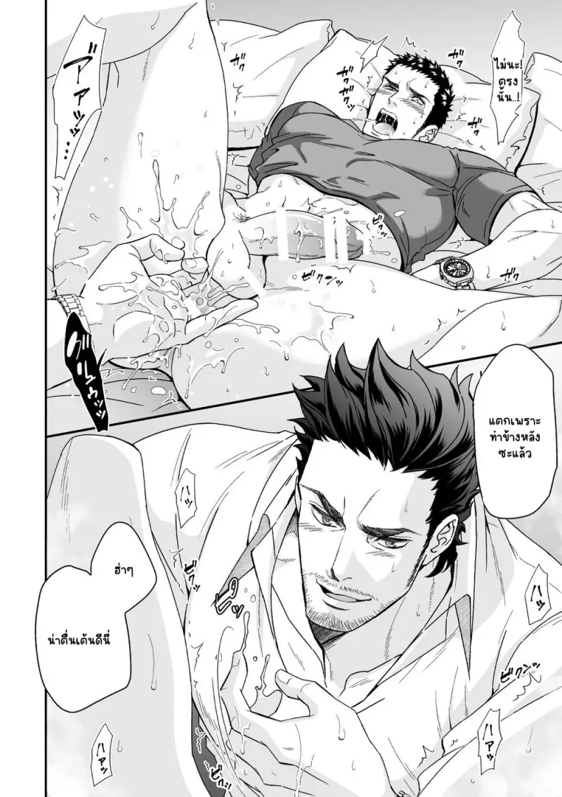 Sans titre 13471.png