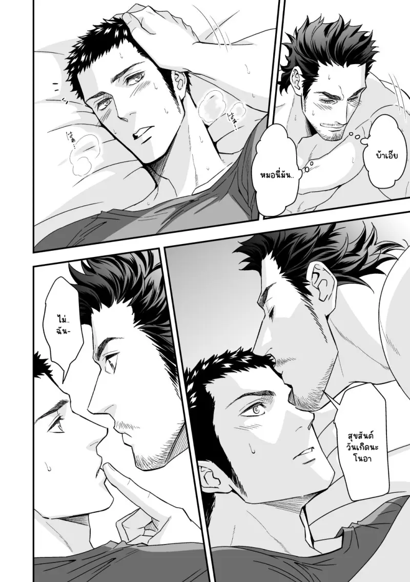 Sans titre 13481.png