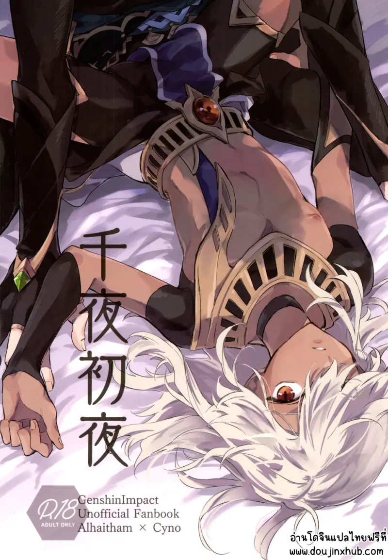 Sans titre 13417.png