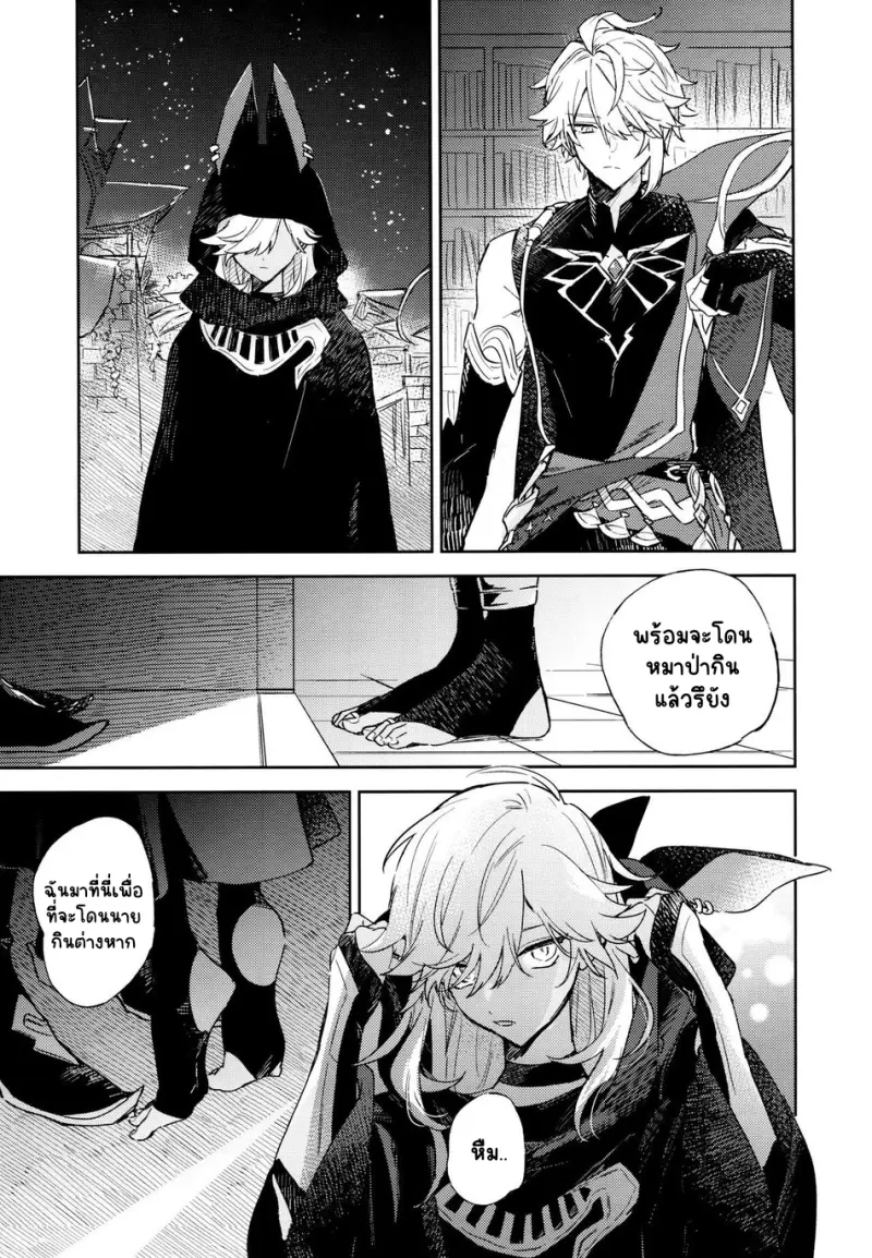 Sans titre 13420.png