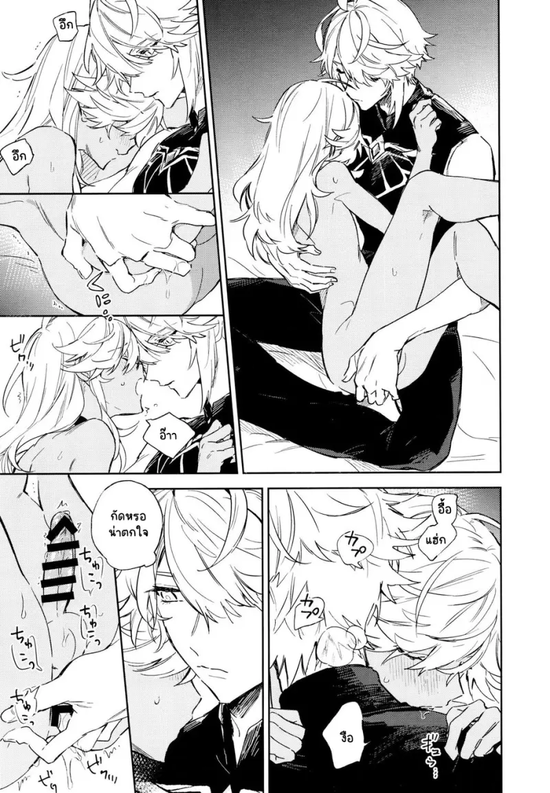 Sans titre 13422.png