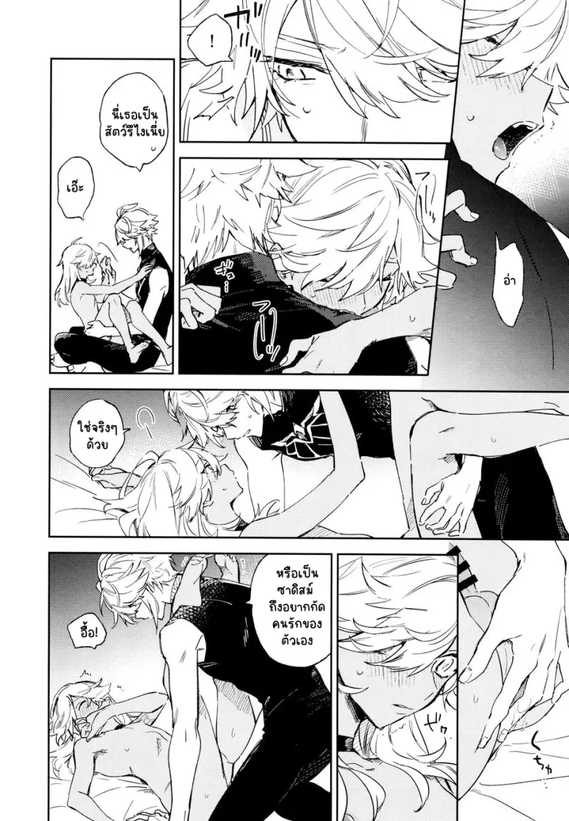 Sans titre 13423.png