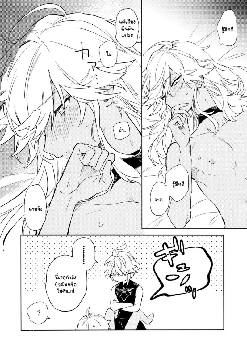 Sans titre 13425.png