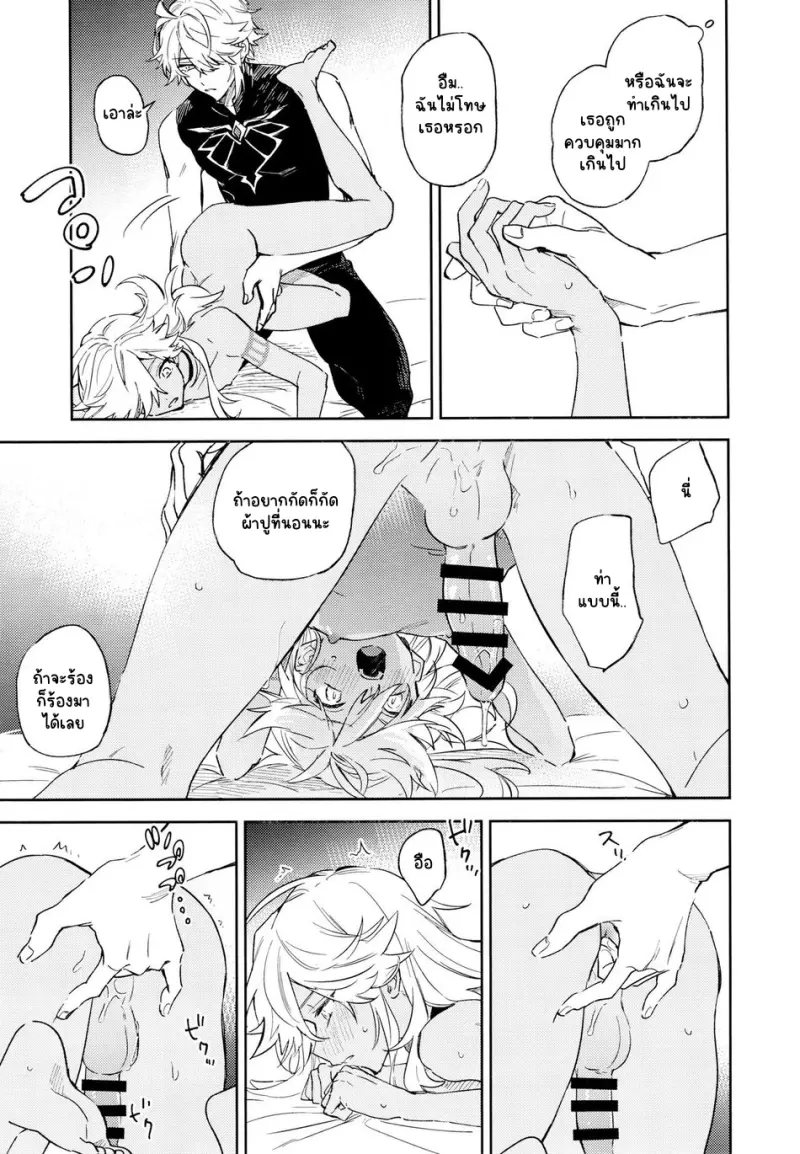 Sans titre 13426.png