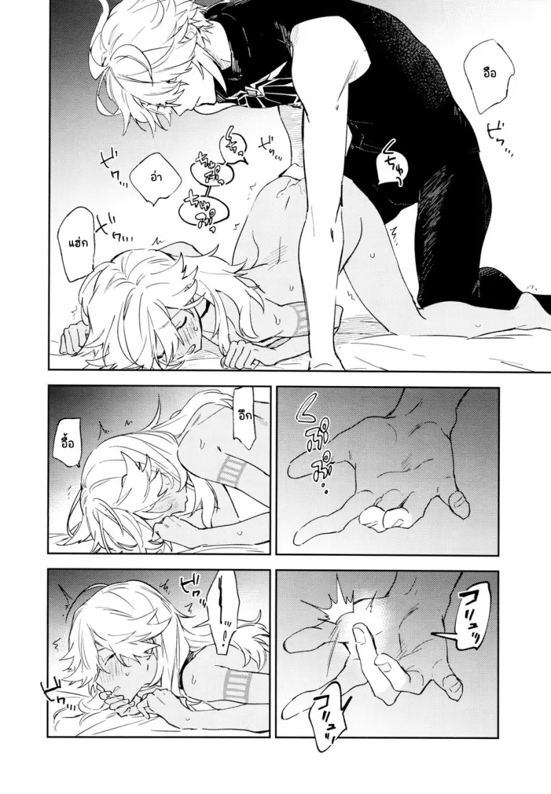 Sans titre 13427.png