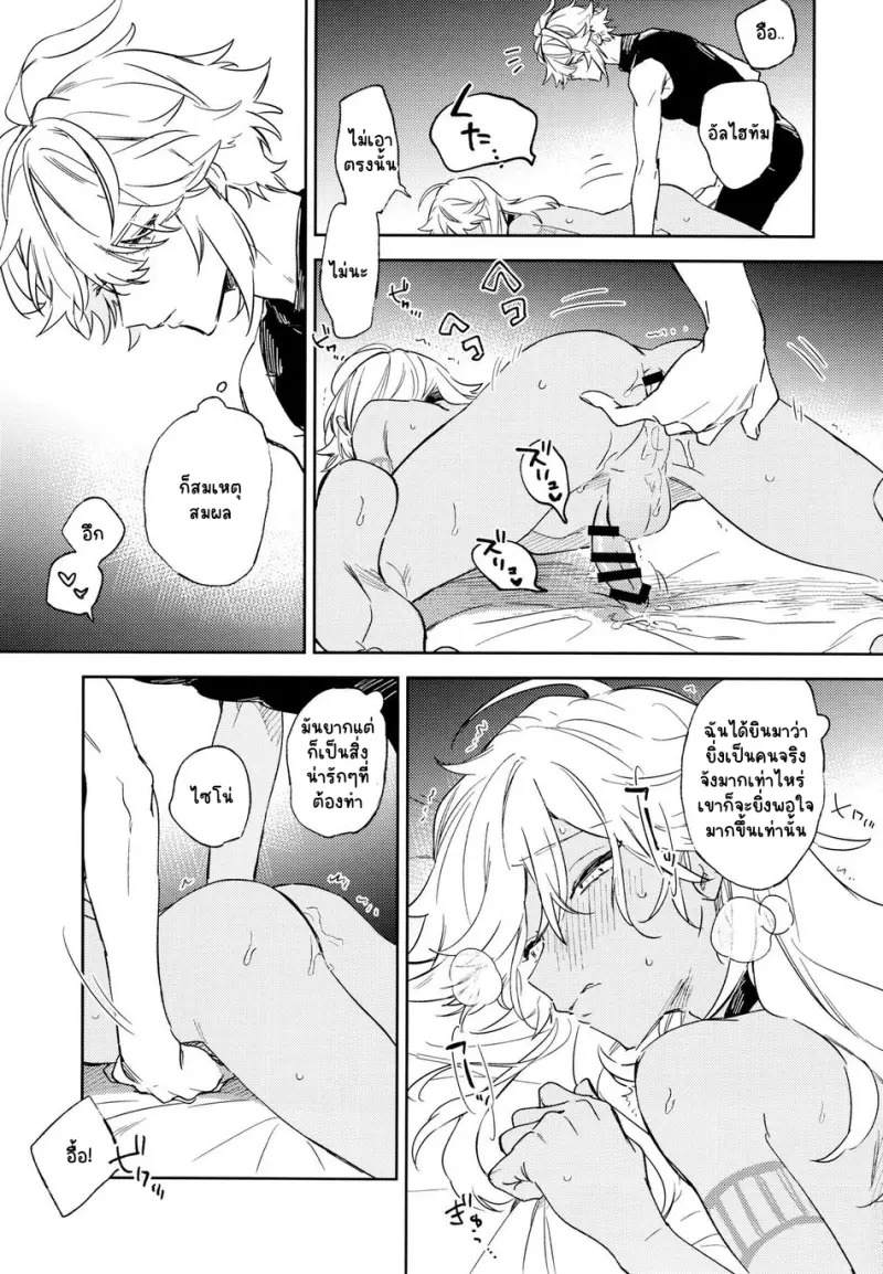 Sans titre 13428.png