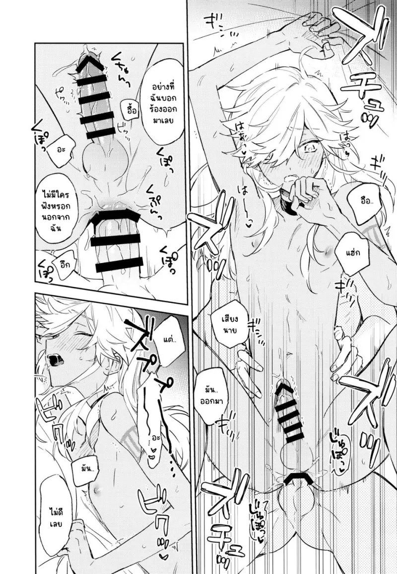 Sans titre 13433.png