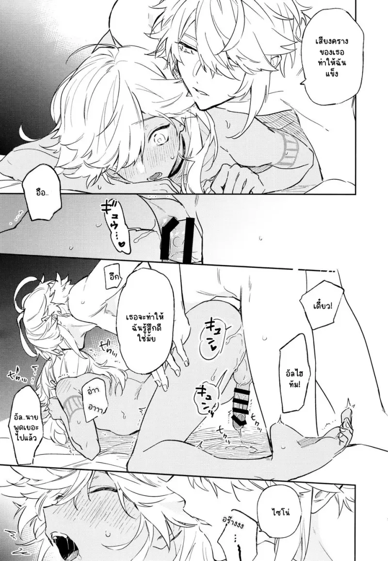 Sans titre 13434.png