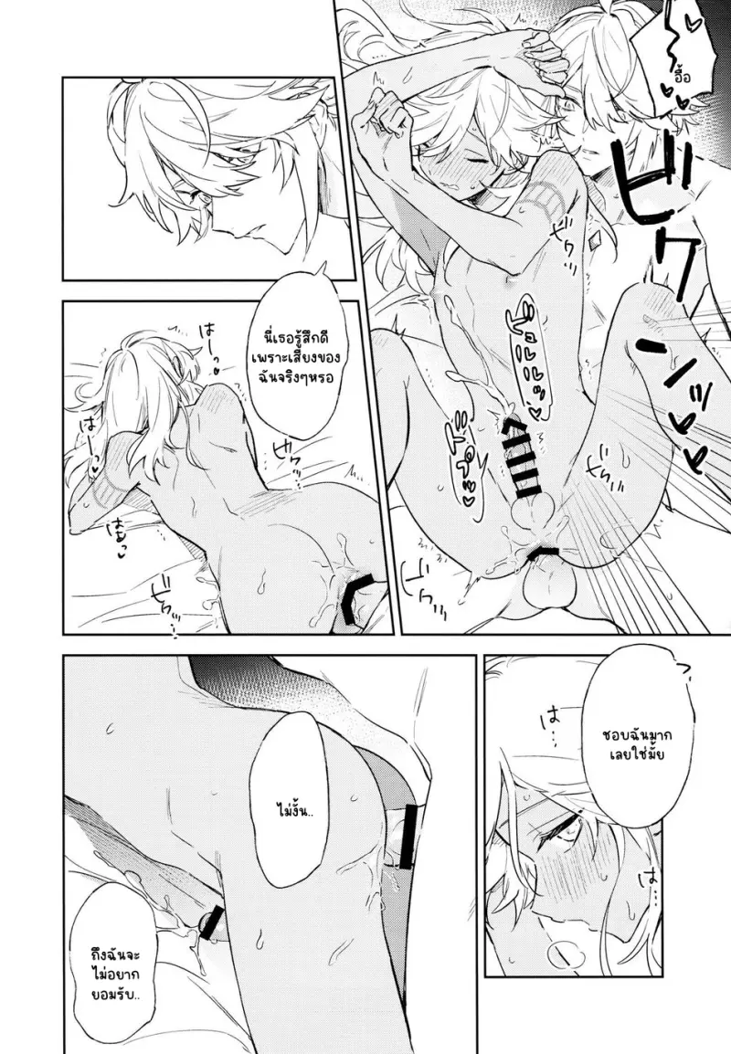 Sans titre 13435.png