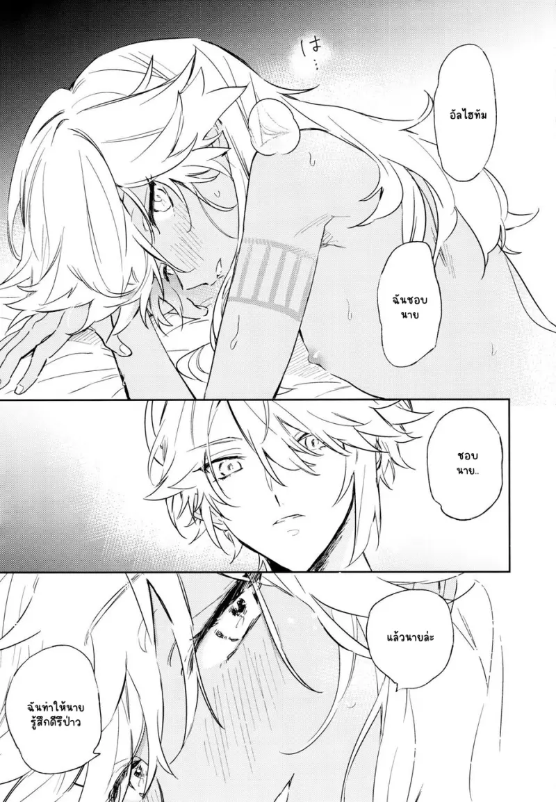 Sans titre 13436.png