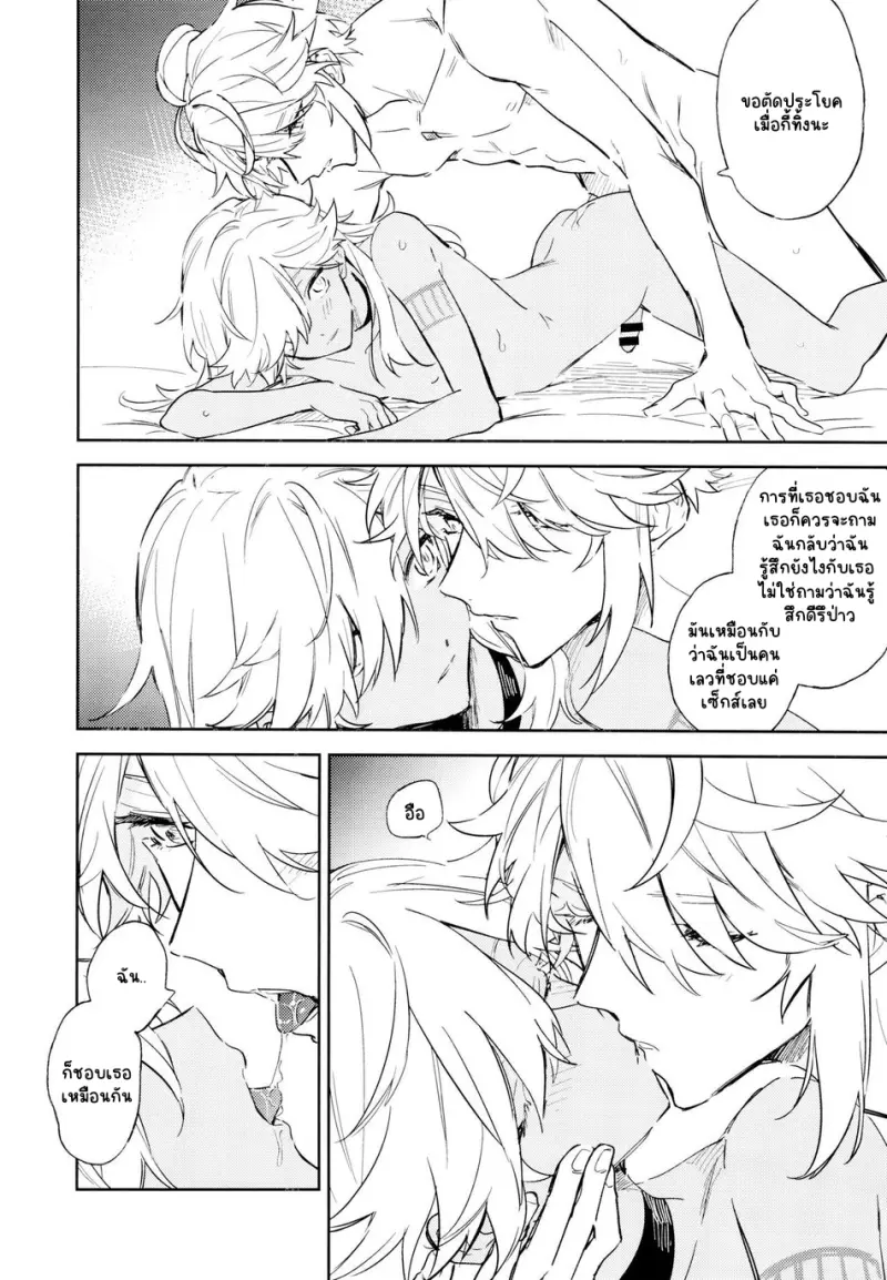 Sans titre 13437.png