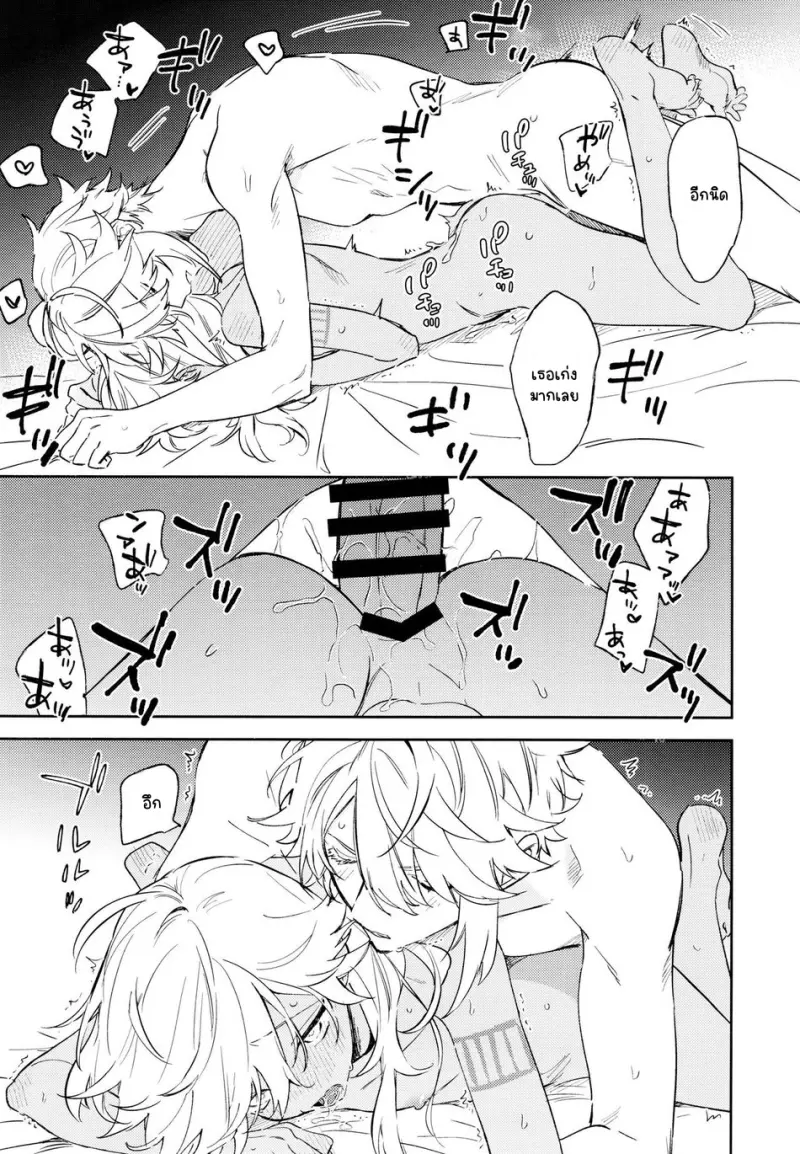 Sans titre 13442.png