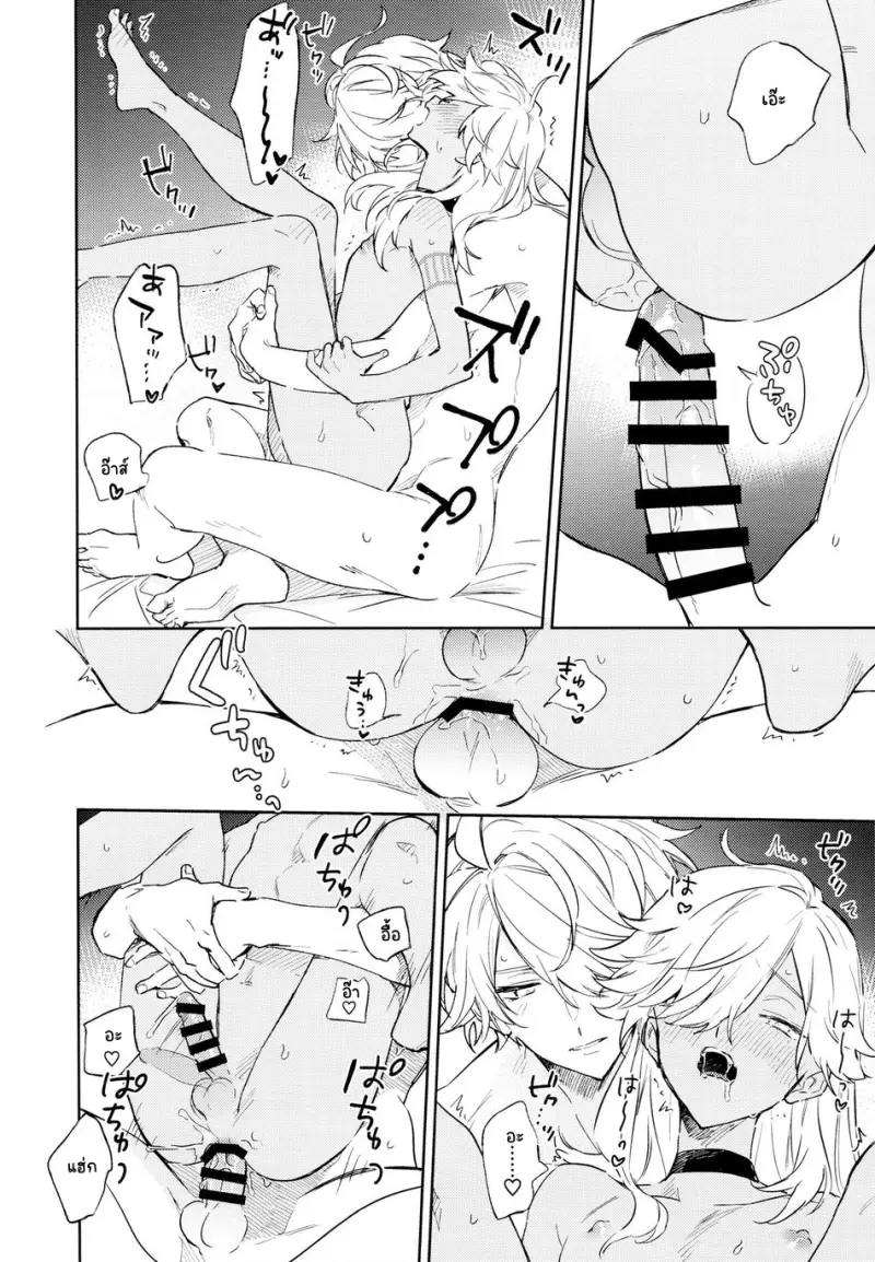 Sans titre 13445.png