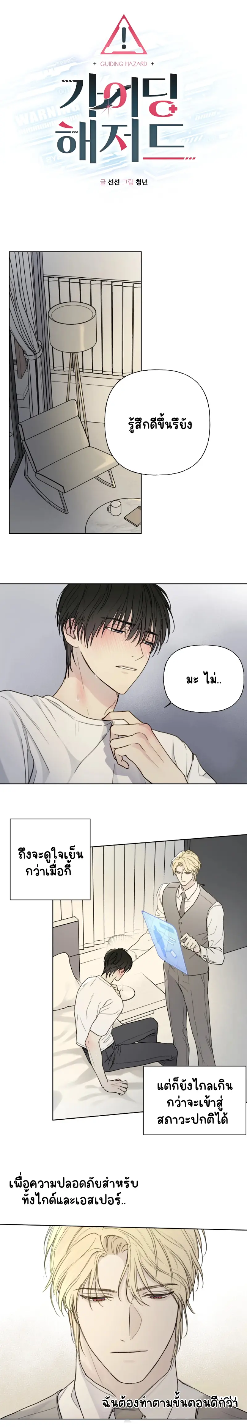 Sans titre 13289.png