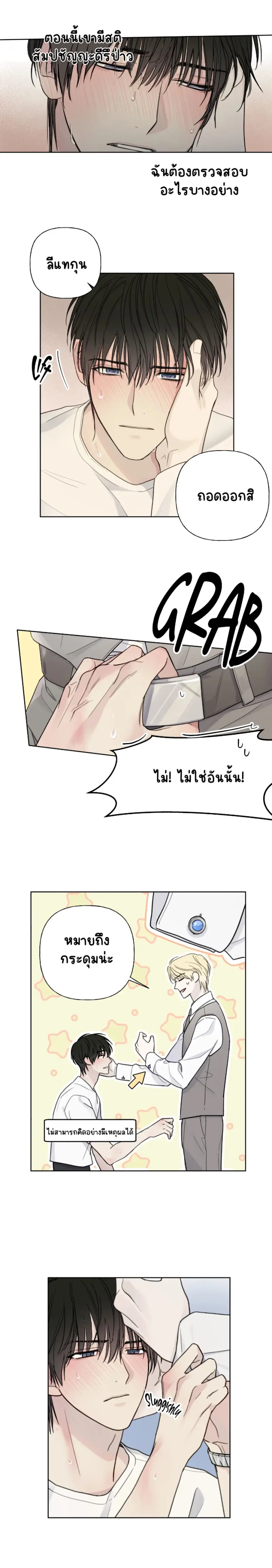 Sans titre 13290.png