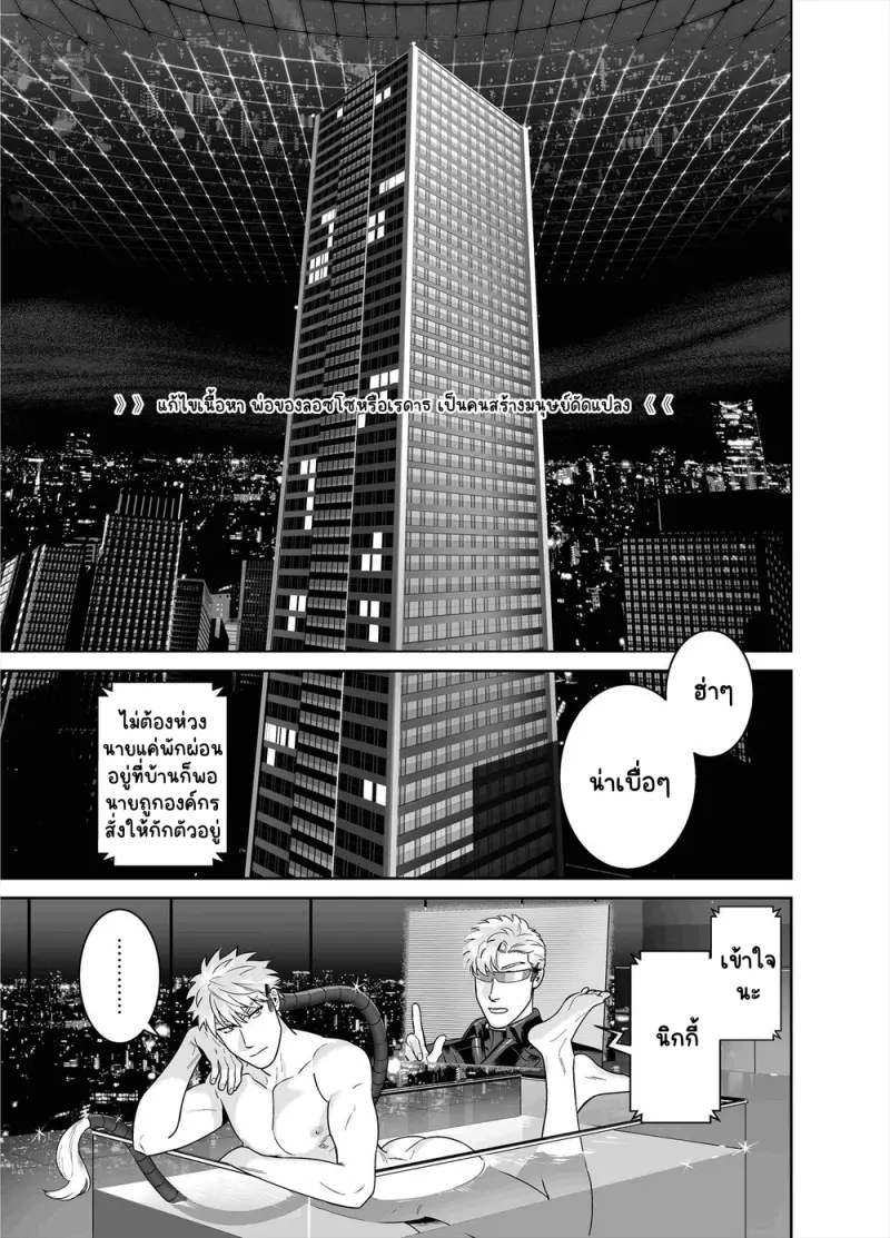 Sans titre 13346.png