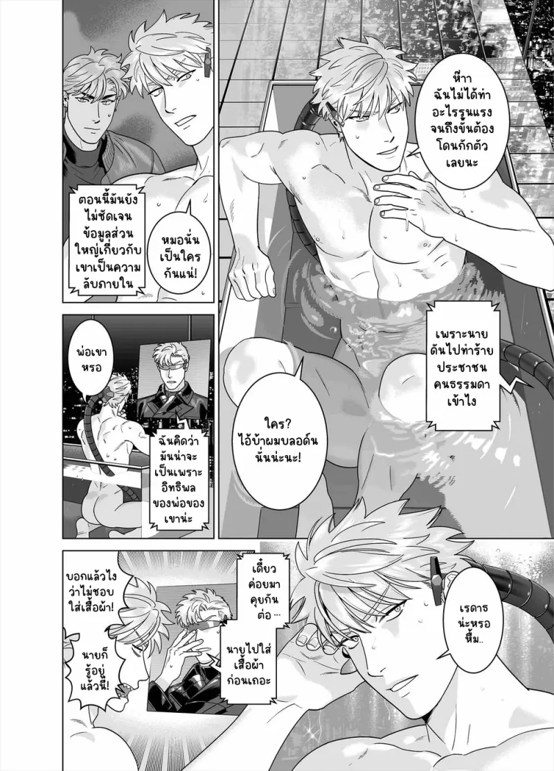 Sans titre 13347.png