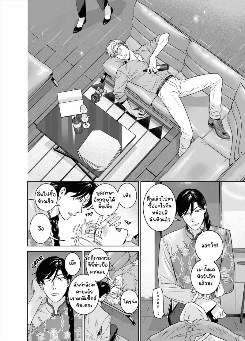 Sans titre 13351.png