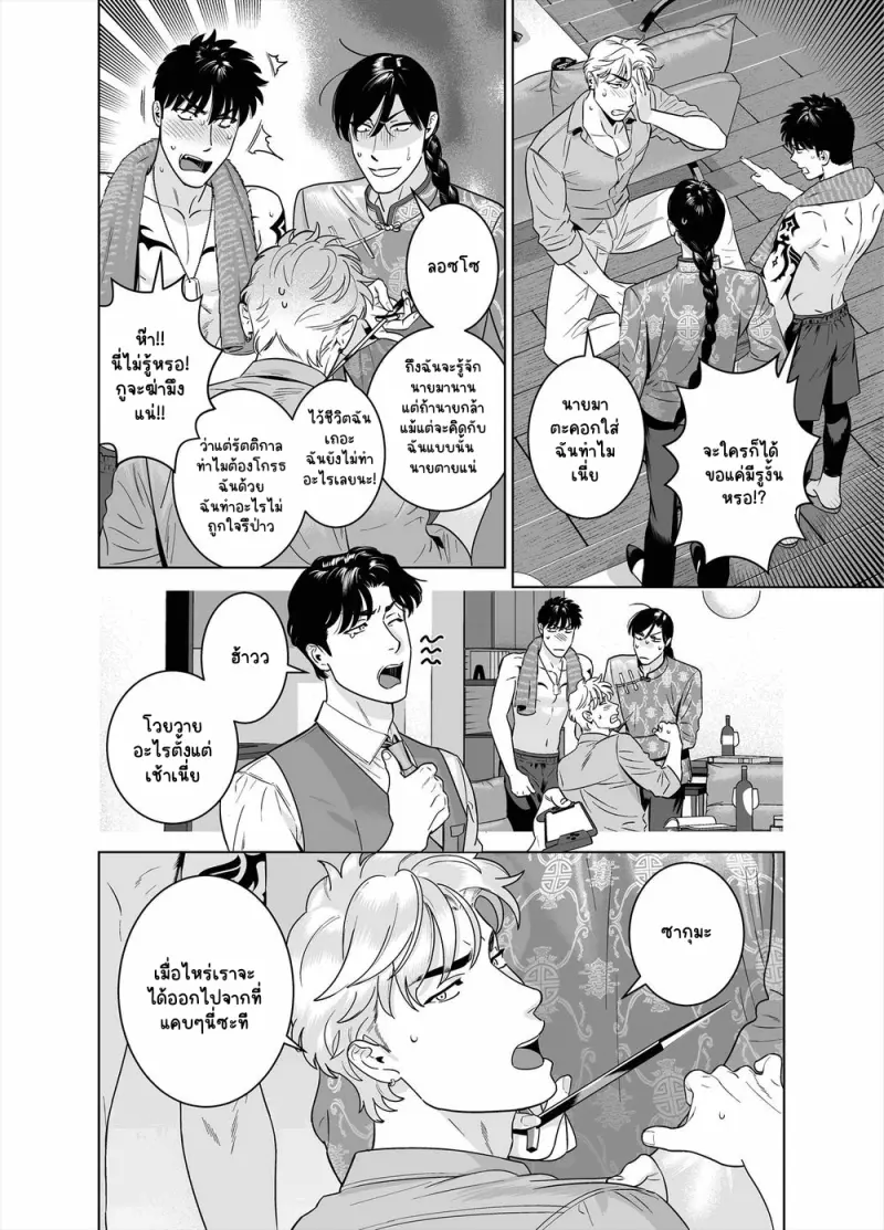 Sans titre 13353.png