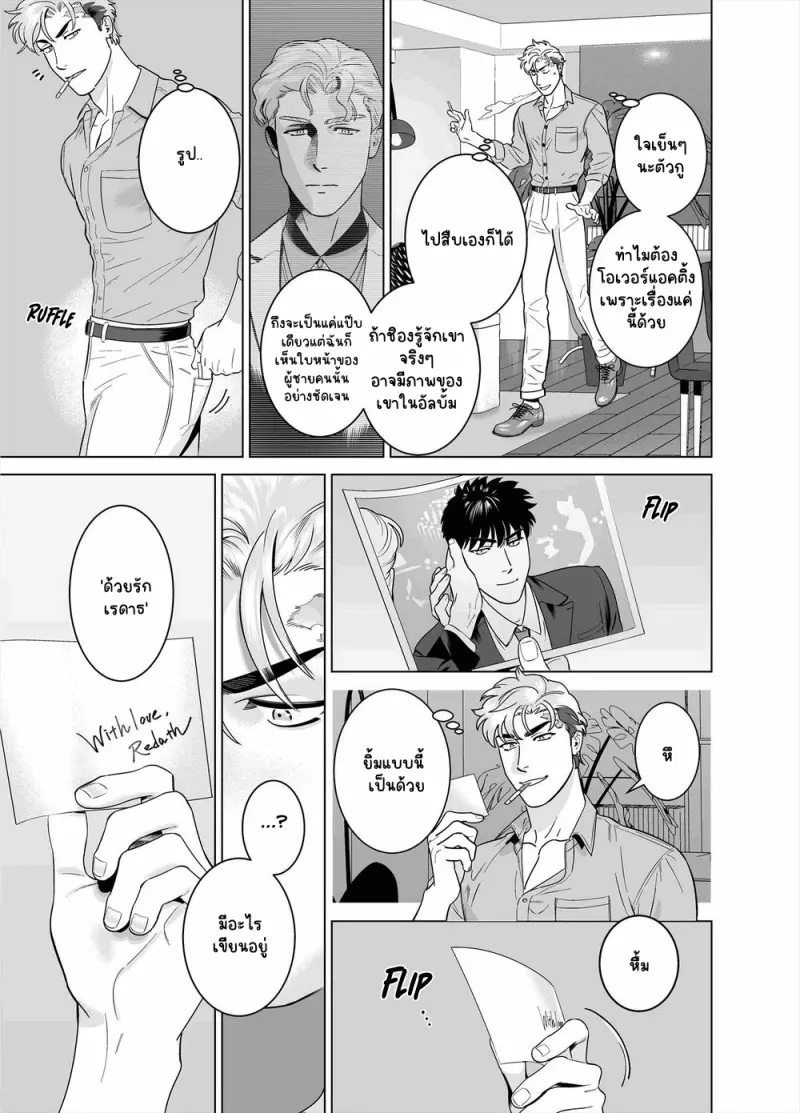 Sans titre 13358.png